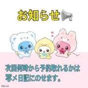 ヒメ日記 2025/05/30 22:42 投稿 うー とある風俗店♡やりすぎさーくる新宿大久保店♡で色んな無料オプションしてみました