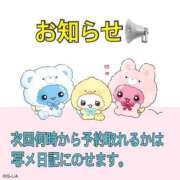 ヒメ日記 2025/05/30 22:58 投稿 うー とある風俗店♡やりすぎさーくる新宿大久保店♡で色んな無料オプションしてみました