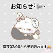 ヒメ日記 2025/05/31 02:18 投稿 うー とある風俗店♡やりすぎさーくる新宿大久保店♡で色んな無料オプションしてみました