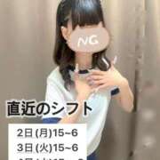 ヒメ日記 2025/06/01 16:42 投稿 うー とある風俗店♡やりすぎさーくる新宿大久保店♡で色んな無料オプションしてみました