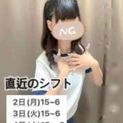 ヒメ日記 2025/06/01 16:58 投稿 うー とある風俗店♡やりすぎさーくる新宿大久保店♡で色んな無料オプションしてみました