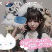 ヒメ日記 2025/09/23 21:15 投稿 うー とある風俗店♡やりすぎさーくる新宿大久保店♡で色んな無料オプションしてみました