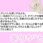 ヒメ日記 2026/03/14 06:00 投稿 うー とある風俗店♡やりすぎさーくる新宿大久保店♡で色んな無料オプションしてみました