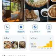 まどか 本日予約してくれていたお兄様へ PRIME