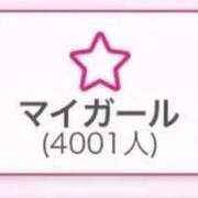 ヒメ日記 2026/04/04 12:26 投稿 まどか PRIME