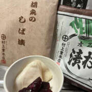 ヒメ日記 2024/12/30 00:15 投稿 さゆり ヴィヴィッド・クルーマダム・セカンドヴァージン十三店