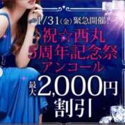 ヒメ日記 2025/01/31 05:53 投稿 桜木 丸妻 西船橋店