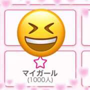 ヒメ日記 2025/02/24 19:42 投稿 桜木 丸妻 西船橋店