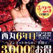 ヒメ日記 2025/03/25 05:09 投稿 桜木 丸妻 西船橋店