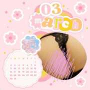 ヒメ日記 2025/03/27 05:54 投稿 桜木 丸妻 西船橋店