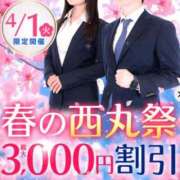 ヒメ日記 2025/03/31 12:03 投稿 桜木 丸妻 西船橋店