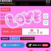 ヒメ日記 2025/05/13 05:27 投稿 桜木 丸妻 西船橋店