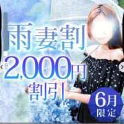 ヒメ日記 2025/06/09 17:40 投稿 桜木 丸妻 西船橋店