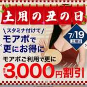 ヒメ日記 2025/07/14 06:18 投稿 桜木 丸妻 西船橋店