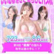 ヒメ日記 2025/07/22 05:47 投稿 桜木 丸妻 西船橋店