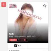 ヒメ日記 2025/07/25 16:05 投稿 桜木 丸妻 西船橋店