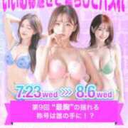 ヒメ日記 2025/07/28 07:18 投稿 桜木 丸妻 西船橋店