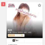 ヒメ日記 2025/08/02 06:50 投稿 桜木 丸妻 西船橋店