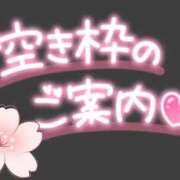 ヒメ日記 2025/09/23 11:39 投稿 桜木 丸妻 西船橋店