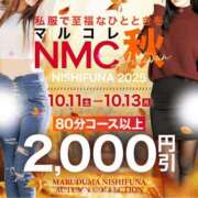 ヒメ日記 2025/10/13 06:18 投稿 桜木 丸妻 西船橋店