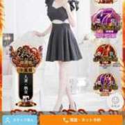 ヒメ日記 2025/10/29 13:30 投稿 桜木 丸妻 西船橋店