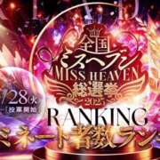 ヒメ日記 2025/10/30 06:35 投稿 桜木 丸妻 西船橋店