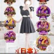 ヒメ日記 2025/12/04 08:27 投稿 桜木 丸妻 西船橋店