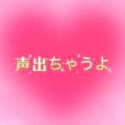 ヒメ日記 2026/04/01 20:02 投稿 桜木 丸妻 西船橋店