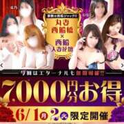 ヒメ日記 2026/06/01 05:48 投稿 桜木 丸妻 西船橋店