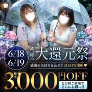 ヒメ日記 2026/06/17 21:33 投稿 桜木 丸妻 西船橋店
