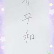 ヒメ日記 2026/07/04 00:09 投稿 桜木 丸妻 西船橋店