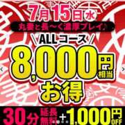 ヒメ日記 2026/07/10 10:18 投稿 桜木 丸妻 西船橋店