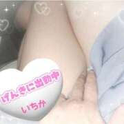 ヒメ日記 2025/05/01 21:49 投稿 町野 いちか 人妻セレブ宮殿