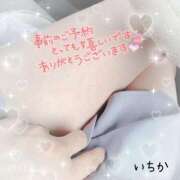 ヒメ日記 2025/06/03 10:24 投稿 町野 いちか 人妻セレブ宮殿