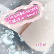 ヒメ日記 2025/06/25 20:47 投稿 町野 いちか 人妻セレブ宮殿