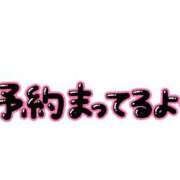 ヒメ日記 2024/02/16 10:02 投稿 ひなた 奥様さくら難波店