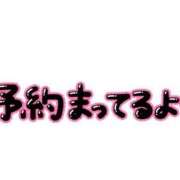 ヒメ日記 2024/02/17 10:21 投稿 ひなた 奥様さくら難波店