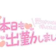 ヒメ日記 2024/02/18 10:21 投稿 ひなた 奥様さくら難波店