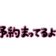 ヒメ日記 2024/02/19 16:31 投稿 ひなた 奥様さくら難波店