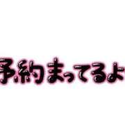 ヒメ日記 2024/02/23 11:41 投稿 ひなた 奥様さくら難波店