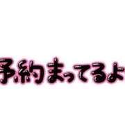 ヒメ日記 2024/04/10 07:51 投稿 ひなた 奥様さくら難波店