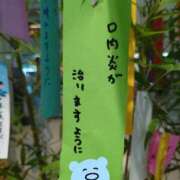 ヒメ日記 2025/07/10 00:16 投稿 ひかり PRIME