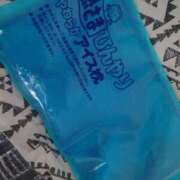 ヒメ日記 2025/11/09 11:16 投稿 ひかり PRIME