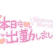 ヒメ日記 2024/02/18 10:17 投稿 ひなた clubさくら難波店