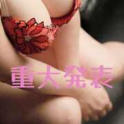 ヒメ日記 2025/05/06 12:03 投稿 紅葉(もみじ) PLUS梅田店