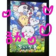 ヒメ日記 2026/10/06 23:11 投稿 るか PRIME