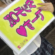 ヒメ日記 2025/09/15 01:55 投稿 ふう みつばちマーヤZ