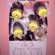 ヒメ日記 2026/02/15 20:20 投稿 ふう みつばちマーヤZ