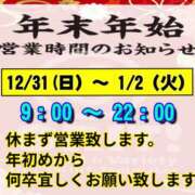 ヒメ日記 2023/12/27 15:22 投稿 つしま 花影（かえい）