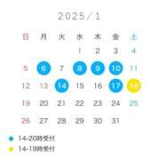 ヒメ日記 2024/12/29 21:59 投稿 橘 杏紗 ハールブルク